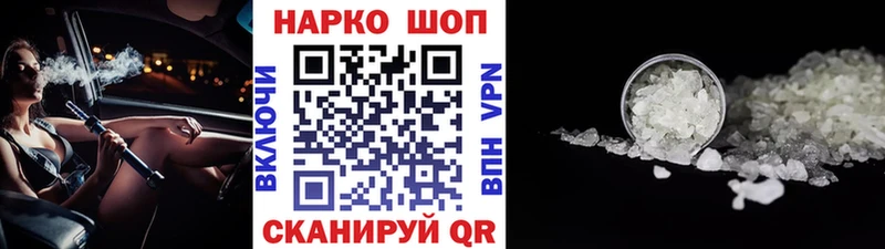 Купить наркотики цена Закаменск Alpha-PVP Амфетамин ГАШ