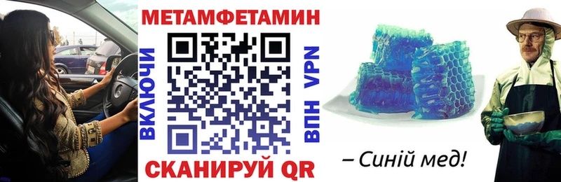 это официальный сайт  kraken сайт  Закаменск  купить наркотики сайты  Amphetamine 97% 