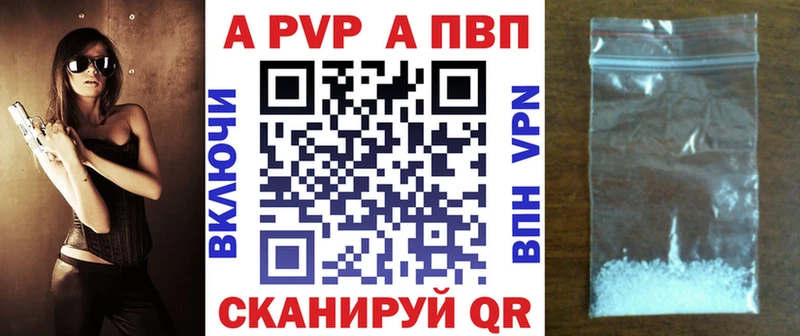 мориарти Telegram  Закаменск  Alpha PVP мука 
