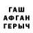 ГАШИШ гарик YoujnoUralec Tage