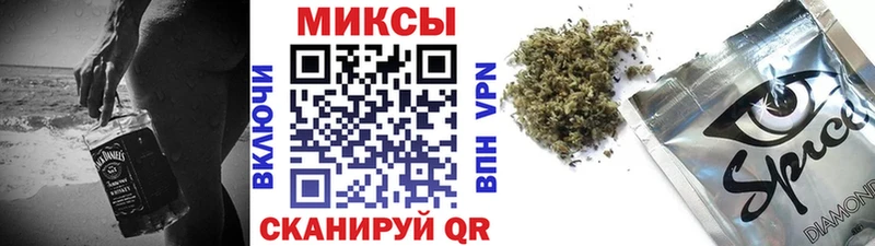наркошоп  Закаменск  Бутират вода 