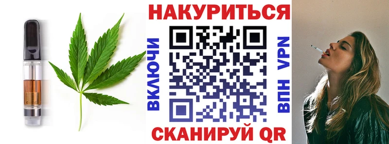 сайты даркнета наркотические препараты  Закаменск  Еда ТГК марихуана 