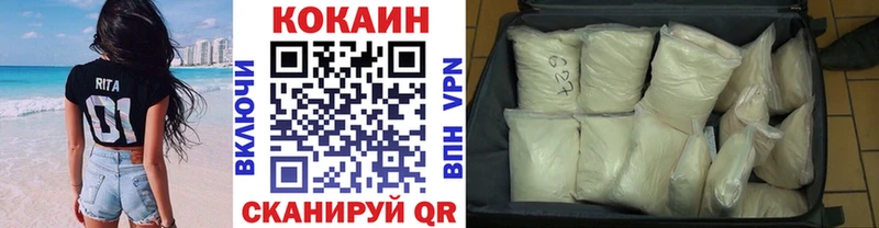 COCAIN Боливия  Закаменск 