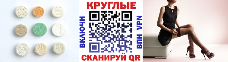 ЭКСТАЗИ mix  Закаменск 