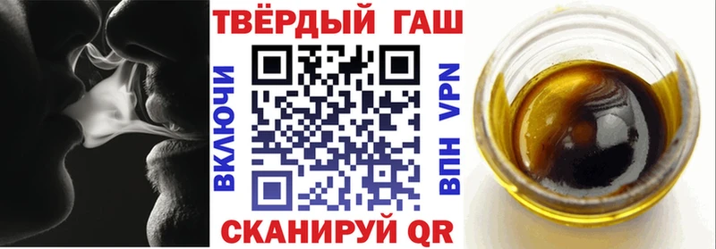 ГАШ hashish Закаменск