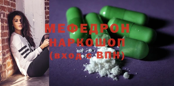 мескалин Балабаново