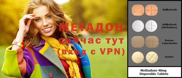 эйфоретик Баксан