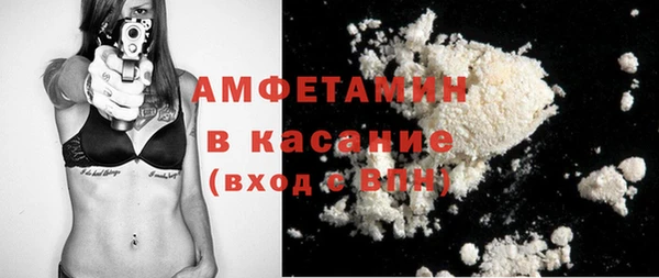мескалин Балабаново