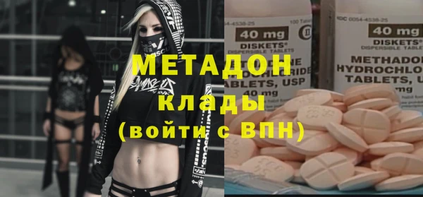 эйфоретик Баксан