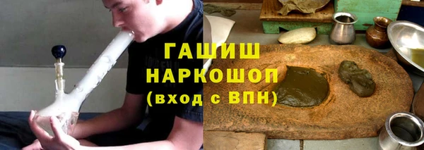 экстази Балахна