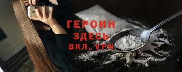 мескалин Балабаново