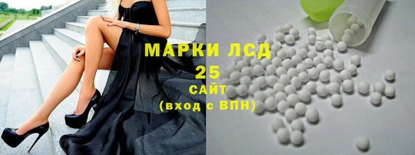 экстази Балахна