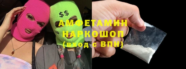 мескалин Балабаново