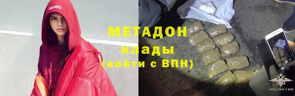 мескалин Балабаново