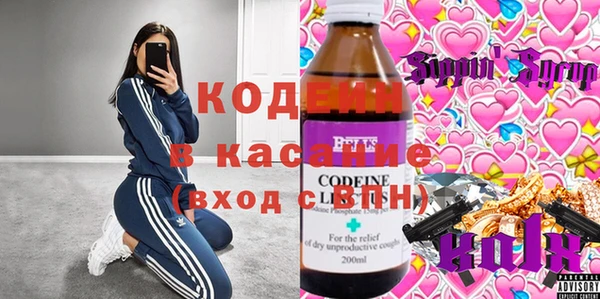 экстази Балахна