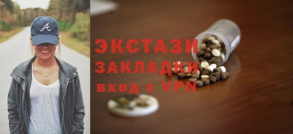 мескалин Балабаново