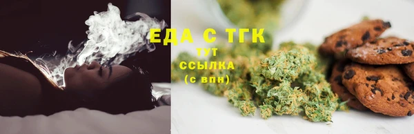 эйфоретик Баксан
