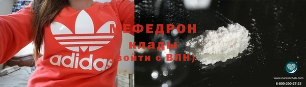 мескалин Балабаново