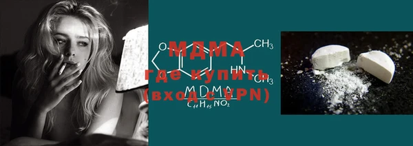 эйфоретик Баксан