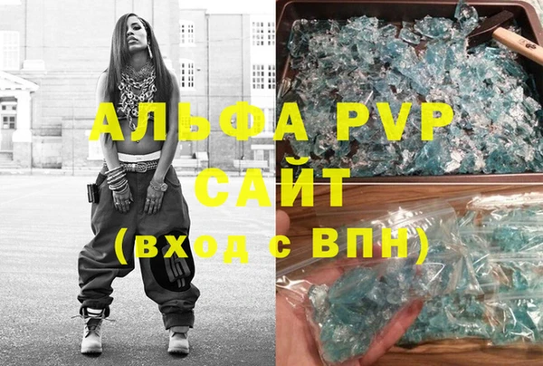 экстази Балахна