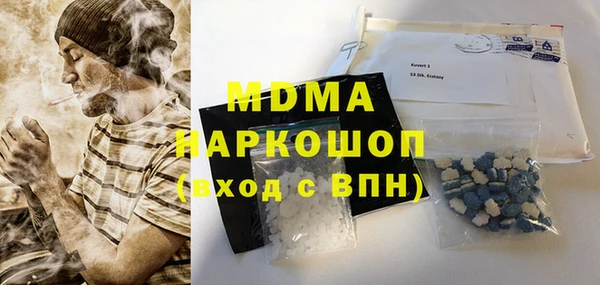 экстази Балахна