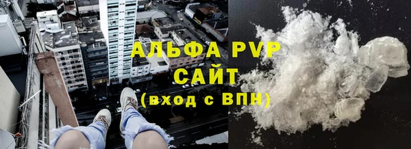 экстази Балахна