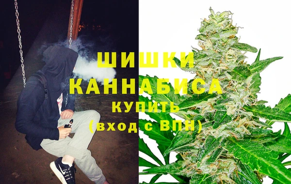 экстази Балахна