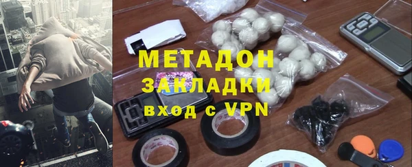 эйфоретик Баксан