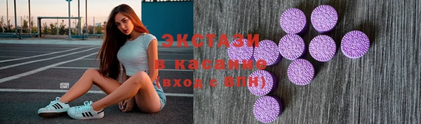 экстази Балахна
