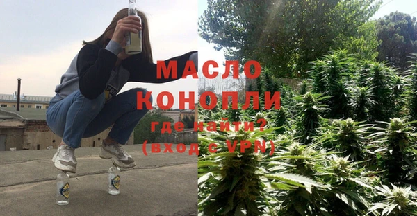 экстази Балахна