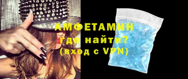 мескалин Балабаново