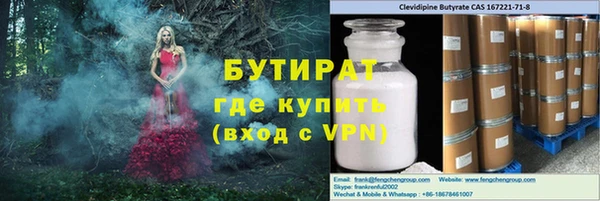 экстази Балахна