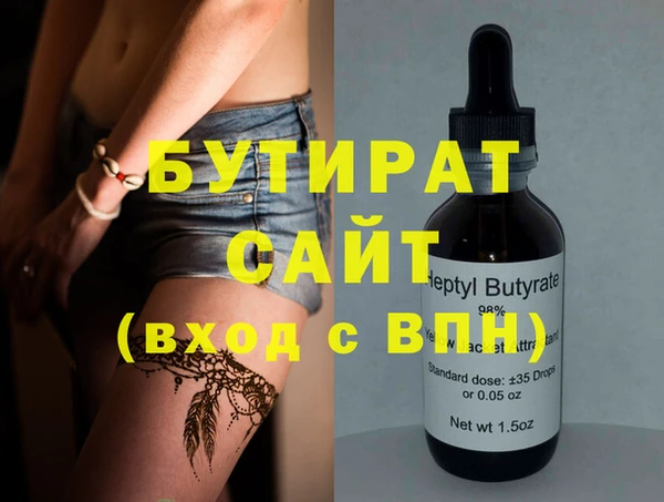 экстази Балахна