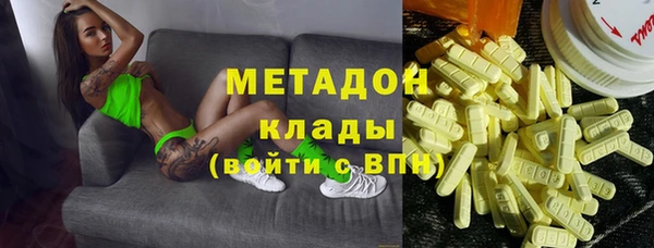 эйфоретик Баксан