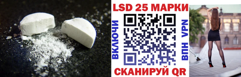 купить наркотик Закаменск LSD-25 экстази ecstasy