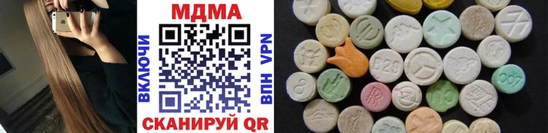 наркота  Закаменск  MDMA crystal 