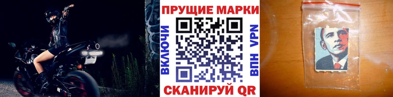Марки NBOMe 1,5мг Закаменск