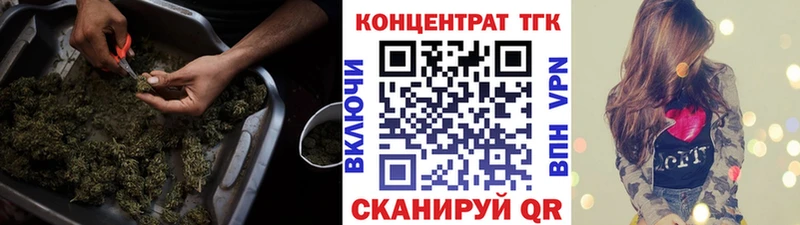 где найти   Закаменск  Дистиллят ТГК THC oil 